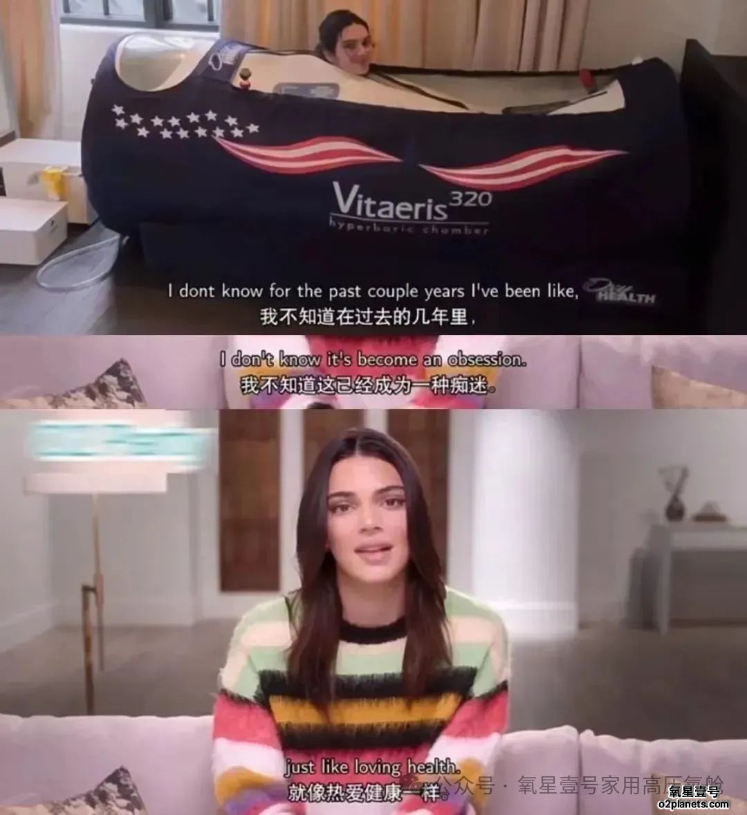 氧星壹号家用高压氧舱：连泰国选美冠军都pick的”状态管理“神器!