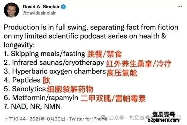 氧星壹号家用高压氧舱：连泰国选美冠军都pick的”状态管理“神器!