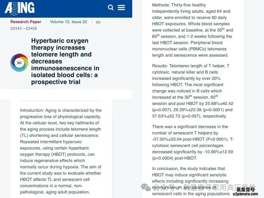 氧星壹号家用高压氧舱：连泰国选美冠军都pick的”状态管理“神器!