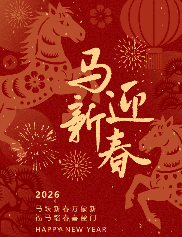 新春快乐 | 上海宝邦Macy-Pan：让健康氧气充盈您的春节时光