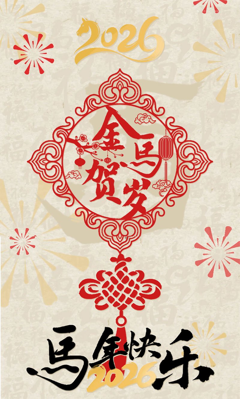 上海宝邦开工大吉 | 红包+氧舱=元气满格！