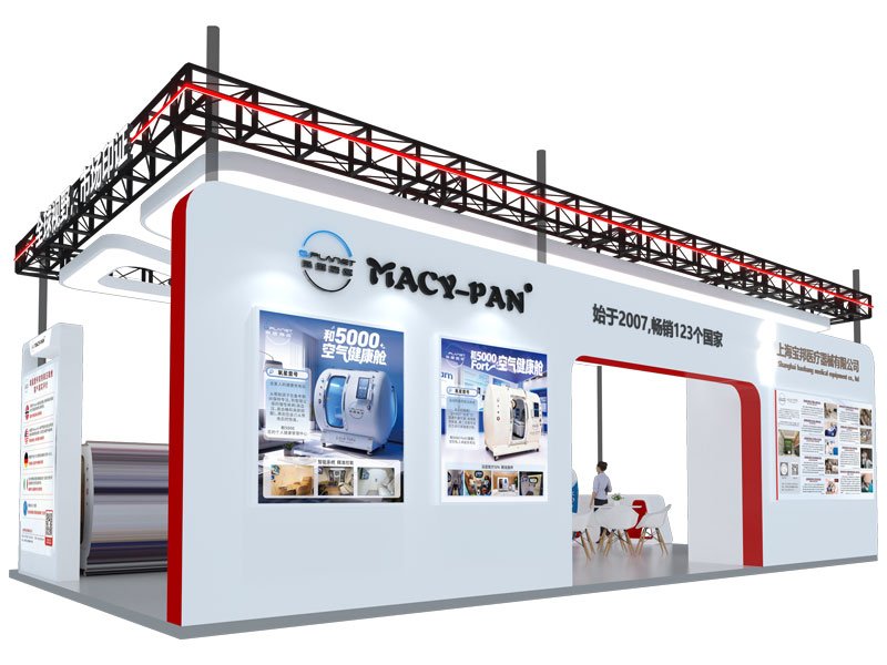 上海宝邦民用高压氧舱邀您相约第34届华交会