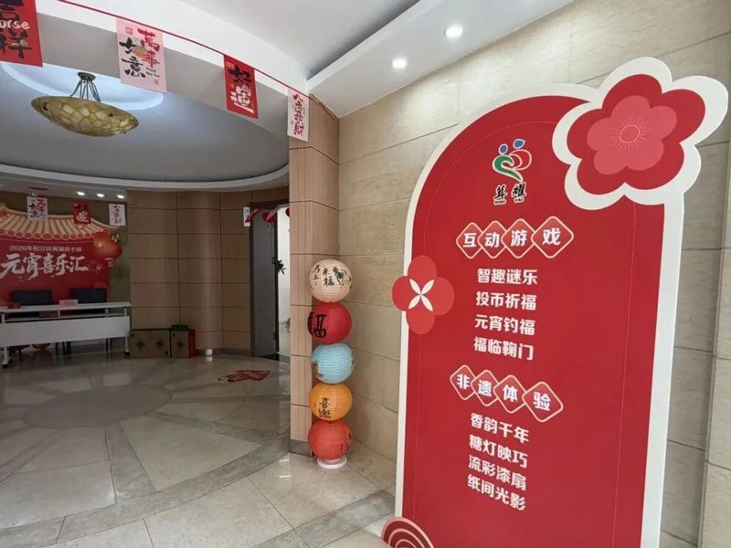 上海宝邦Macy-Pan走进松江区委老干部局