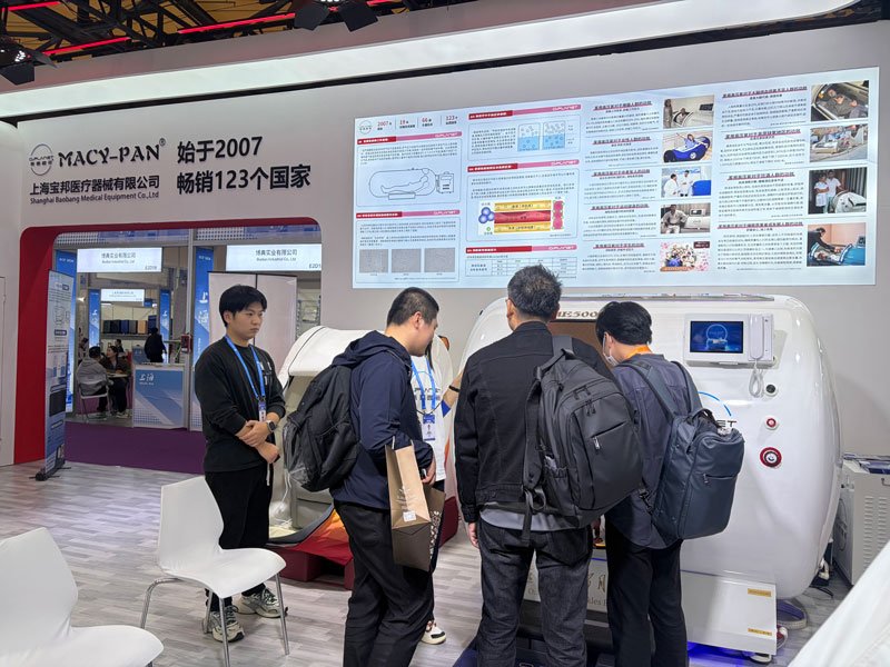 上海宝邦Macy-Pan民用高压氧舱华交会现场