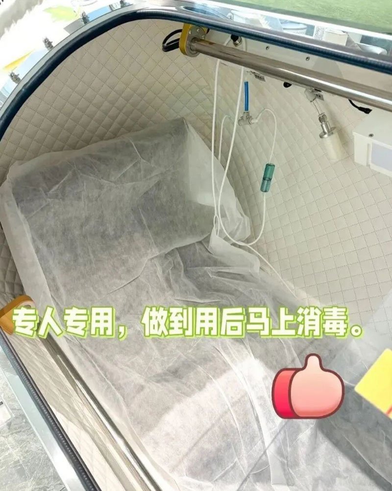 上海宝邦民用高压氧舱体验中心
