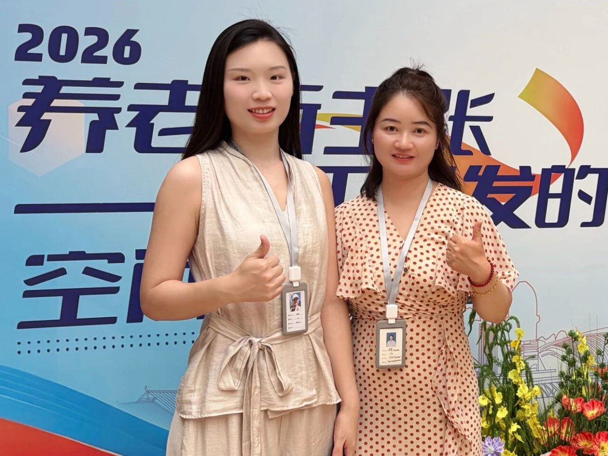 上海宝邦受邀亮相SMG《银发经济会客厅》