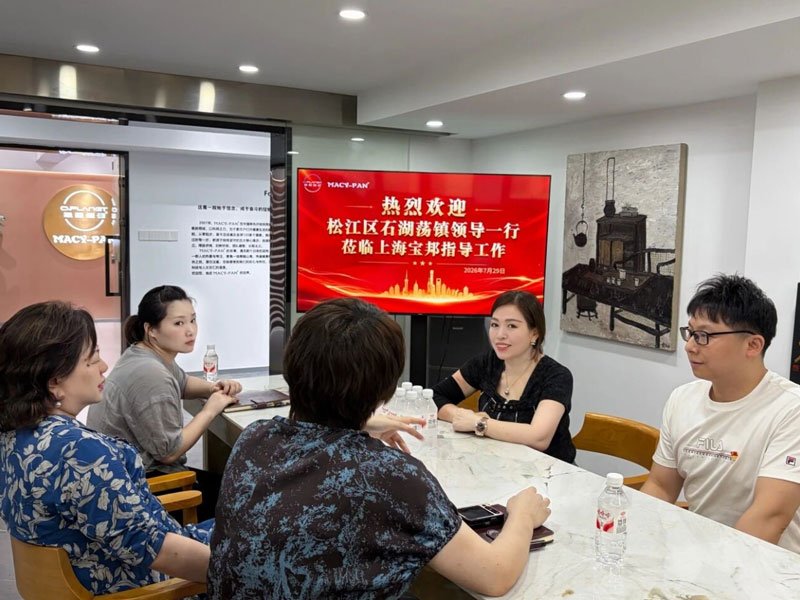 松江区石湖荡镇领导一行到访上海宝邦走访交流,深化共建赋能乡村振兴