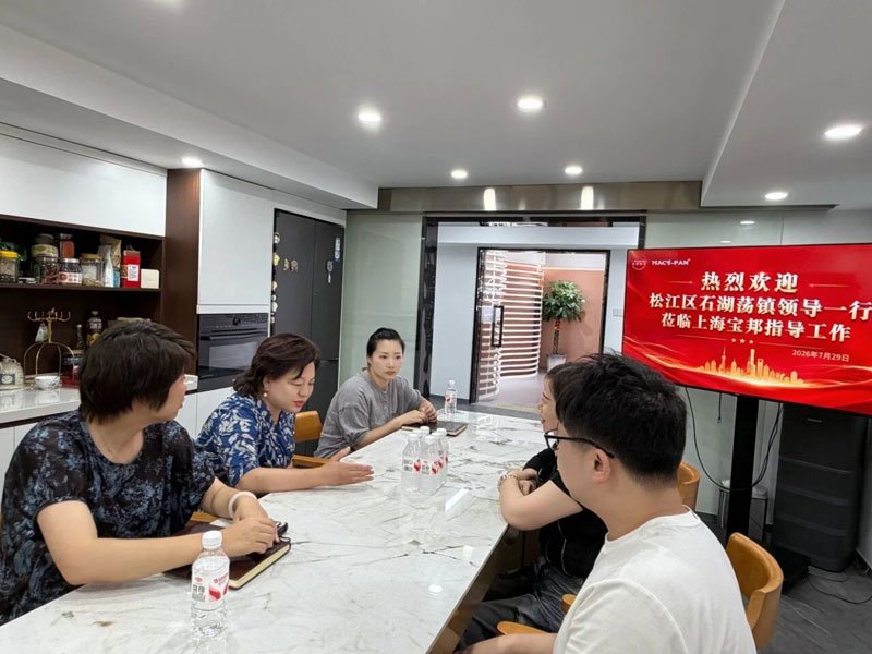 松江区石湖荡镇领导一行到访上海宝邦走访交流,深化共建赋能乡村振兴