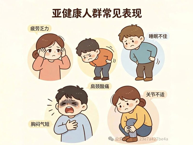 亚健康人群,试试高压氧:帮你缓解疲劳,提高记忆力