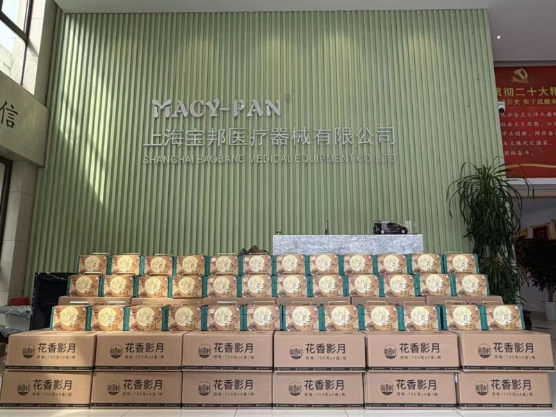 月满中秋，情暖上海宝邦|一份礼盒，一份家的温暖